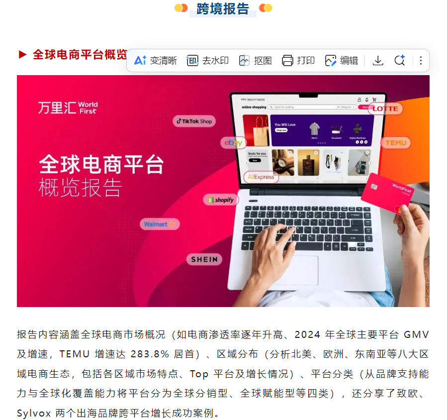 e7bf58ee-6bfc-478e-8d6e-e2c94d751c68.png